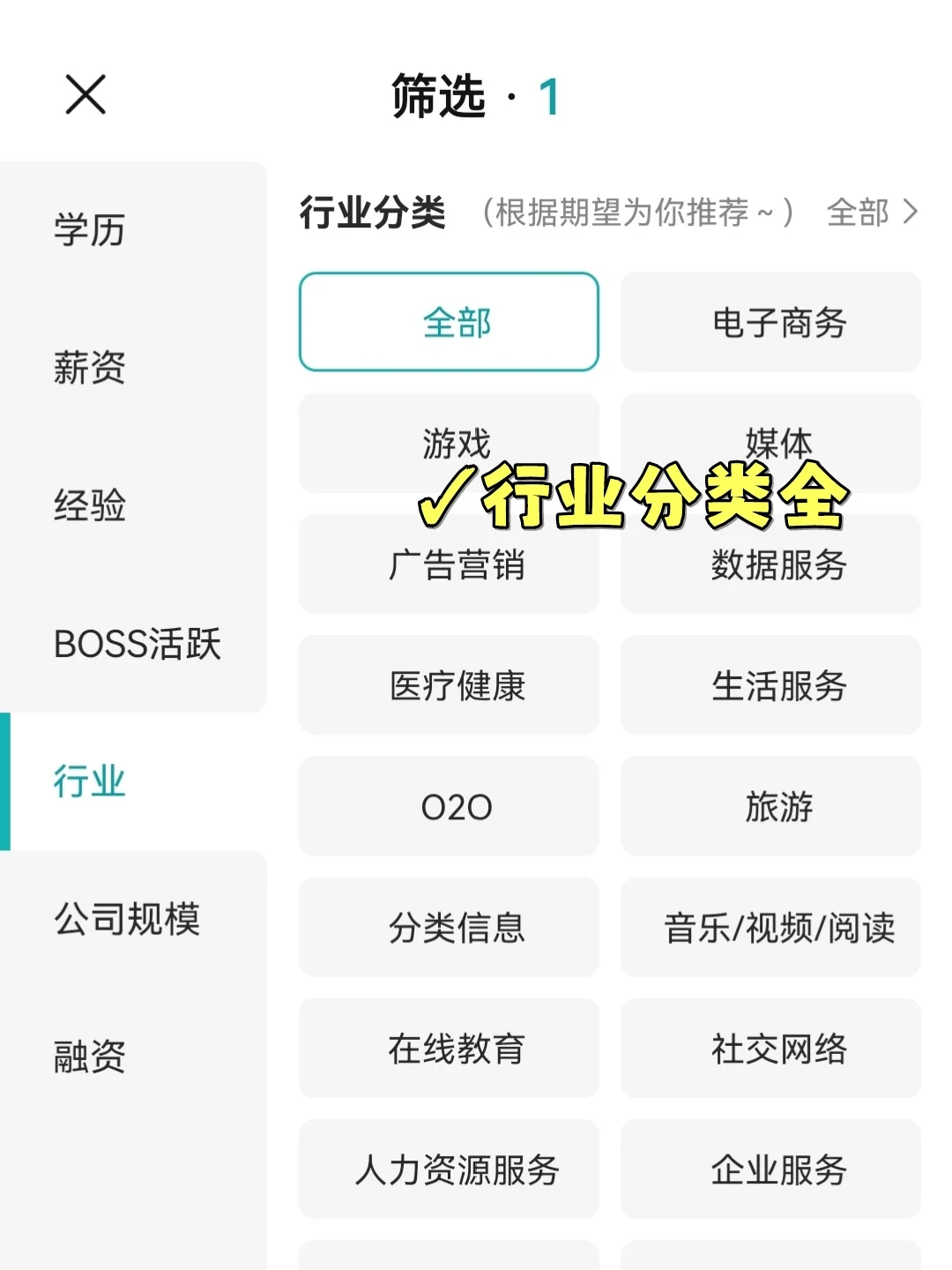 女性友好公司—济南篇🌟冲冲冲！