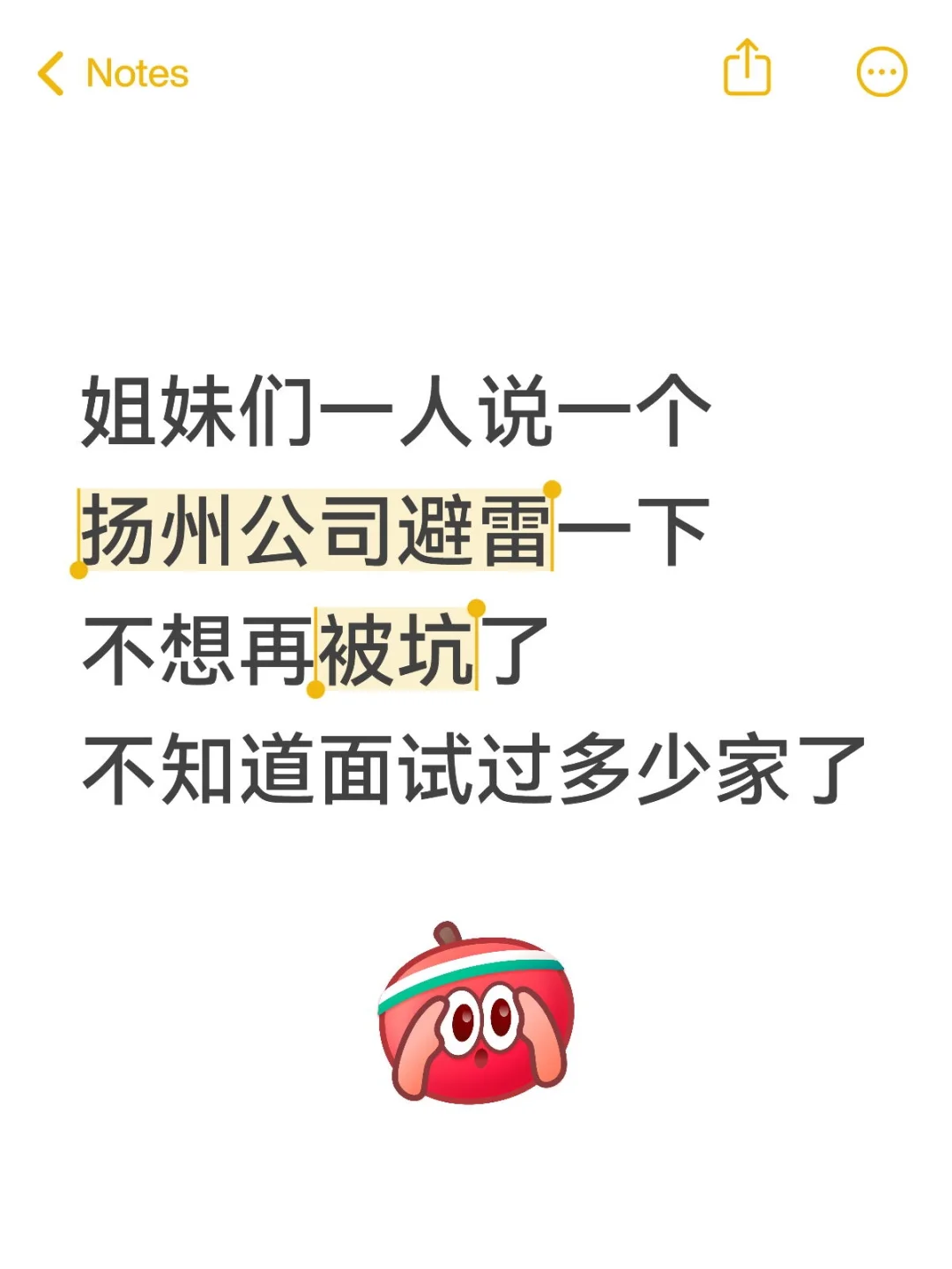 扬州公司避雷