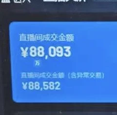 乌鲁木齐新市区招聘主播（接受无经验）