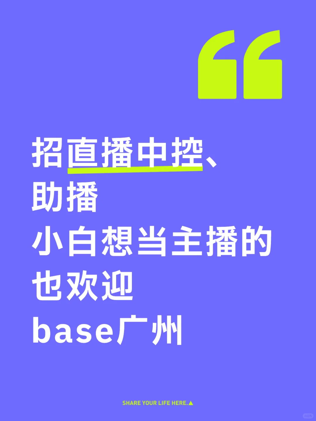 想做服装直播的快看过来