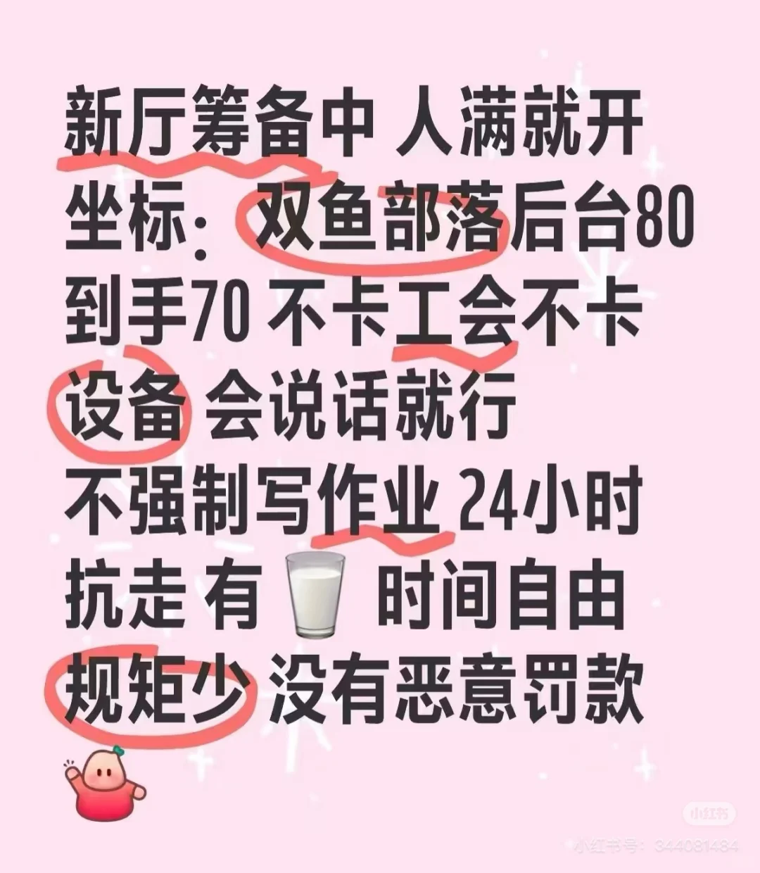 招人招人招人招人招人招人招人招人招人招人