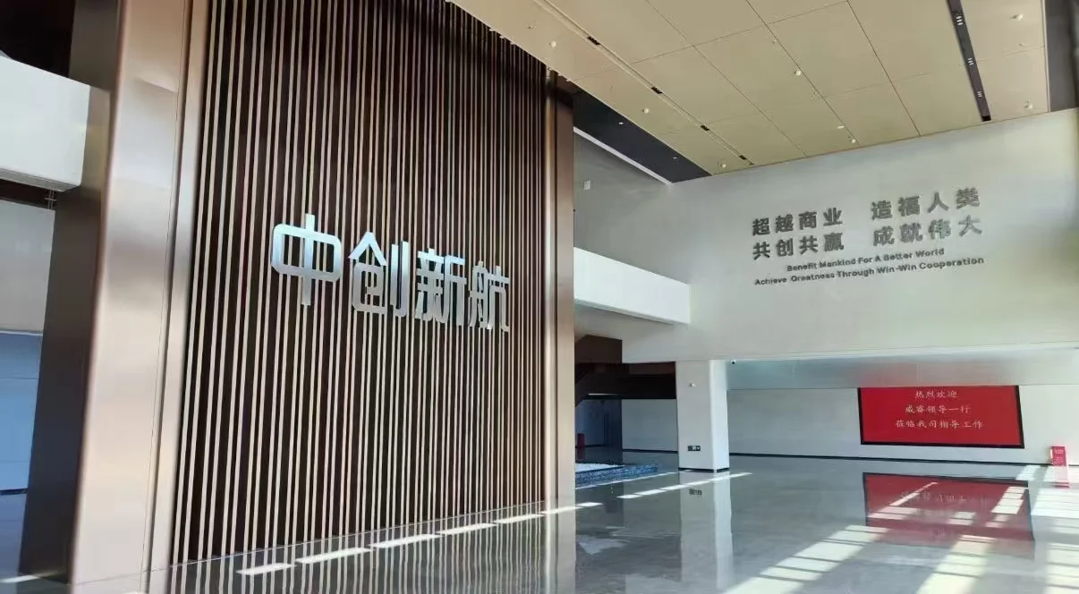 中创新航新能源朝阳的行业，欢迎你来加入