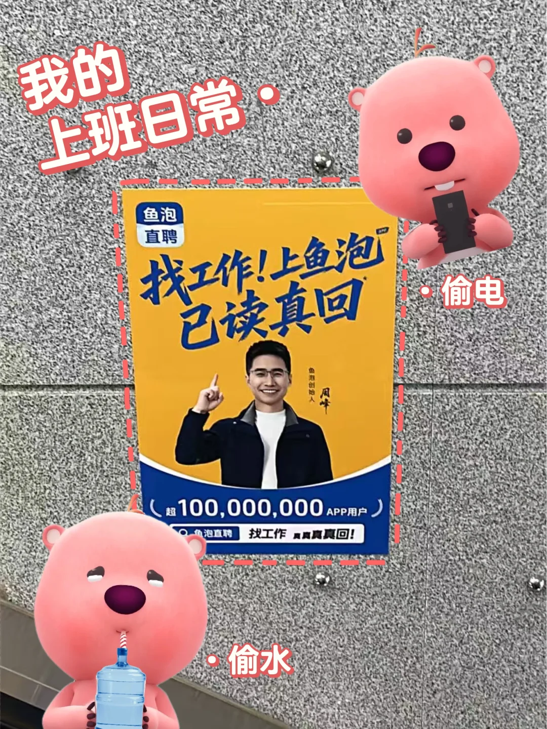 换工作第1步！发现一个免费神器！