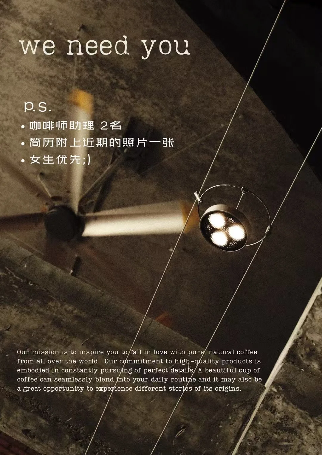 加入我们🥹