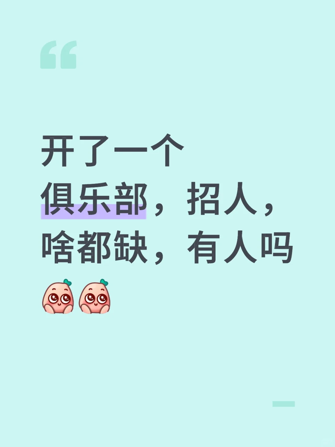 三角洲俱乐部招人