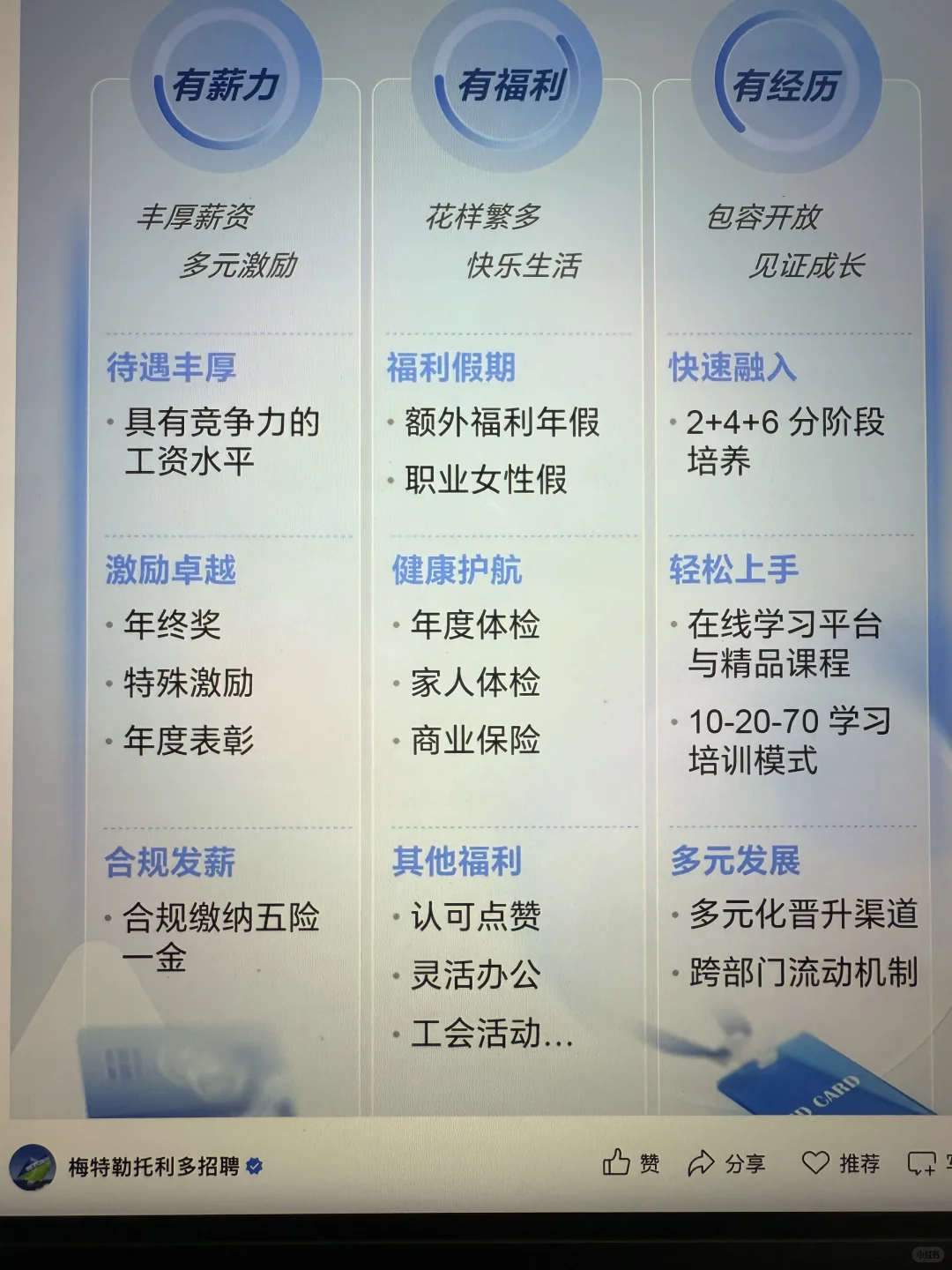 9.14 这些都是昨天刚开的秋招