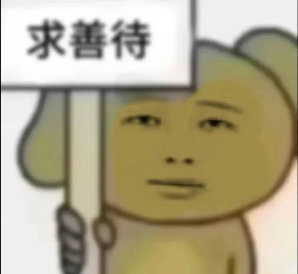中石油面试说的稀巴烂，没想会收到体检通知