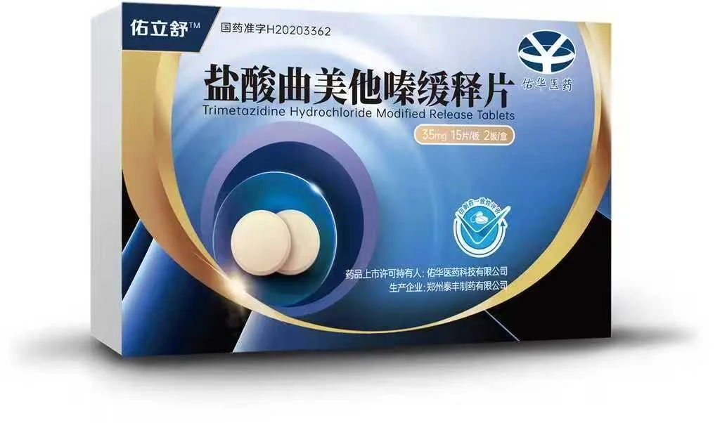 医药产品厂家直招