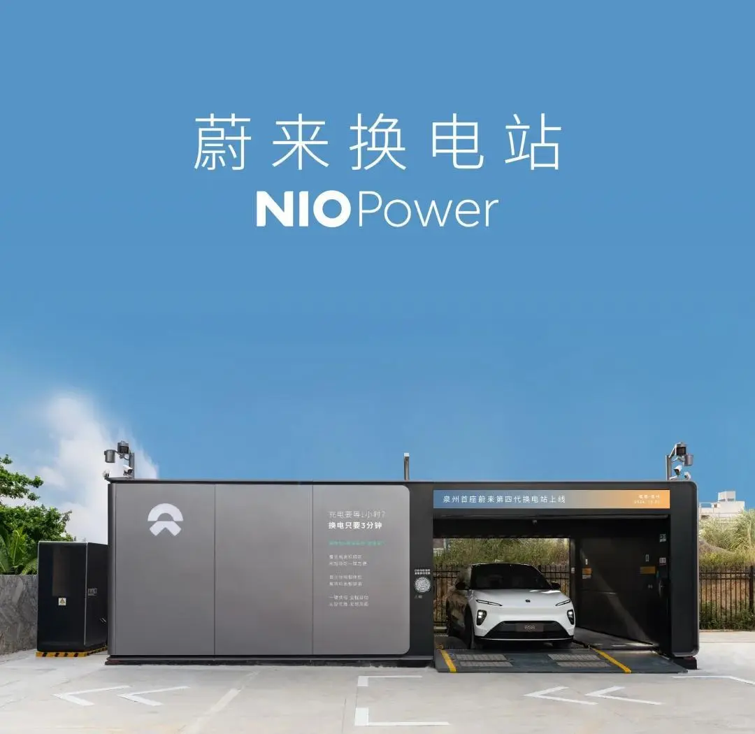 NIO 2026届校园招聘开启（地表最快审简历）