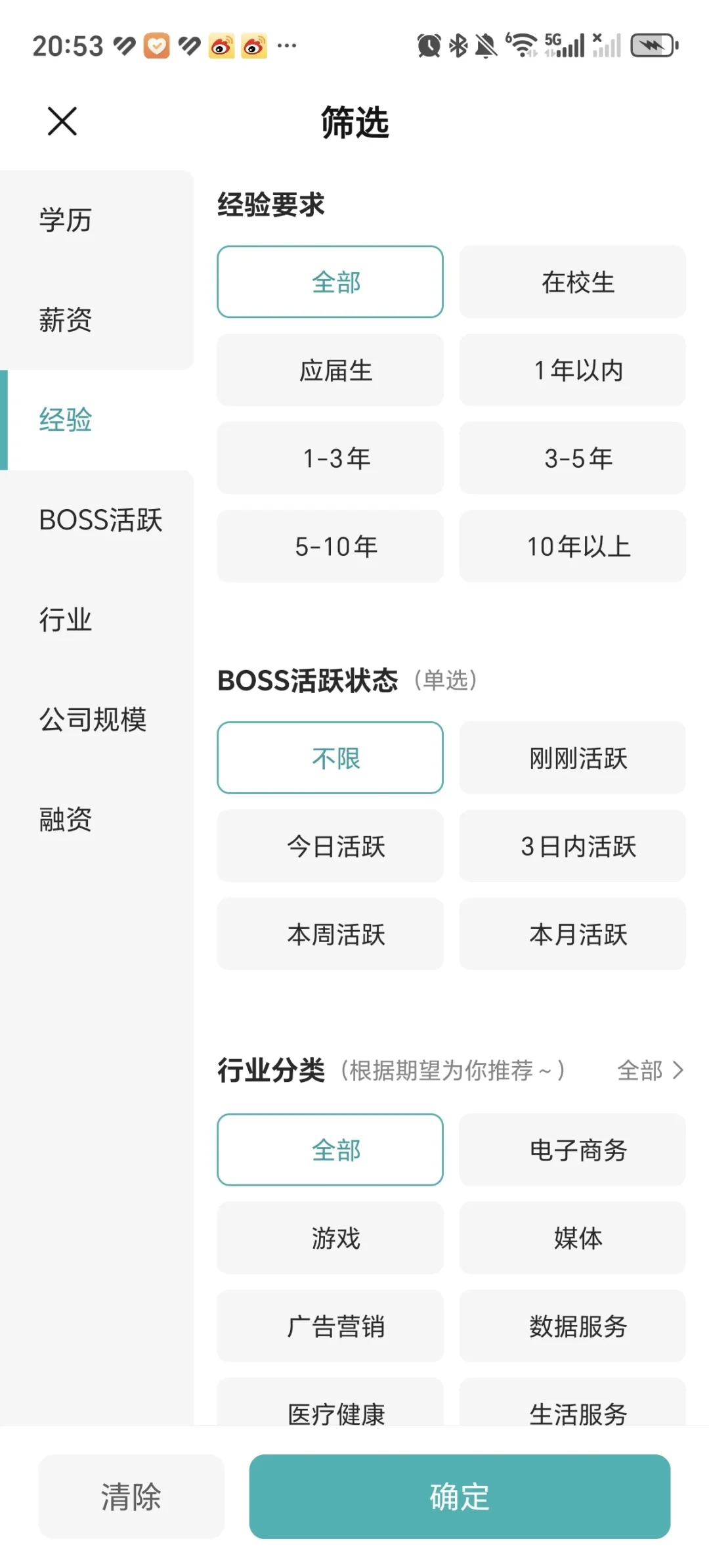 适合艺术类专业报的央国企，选哪个呢？