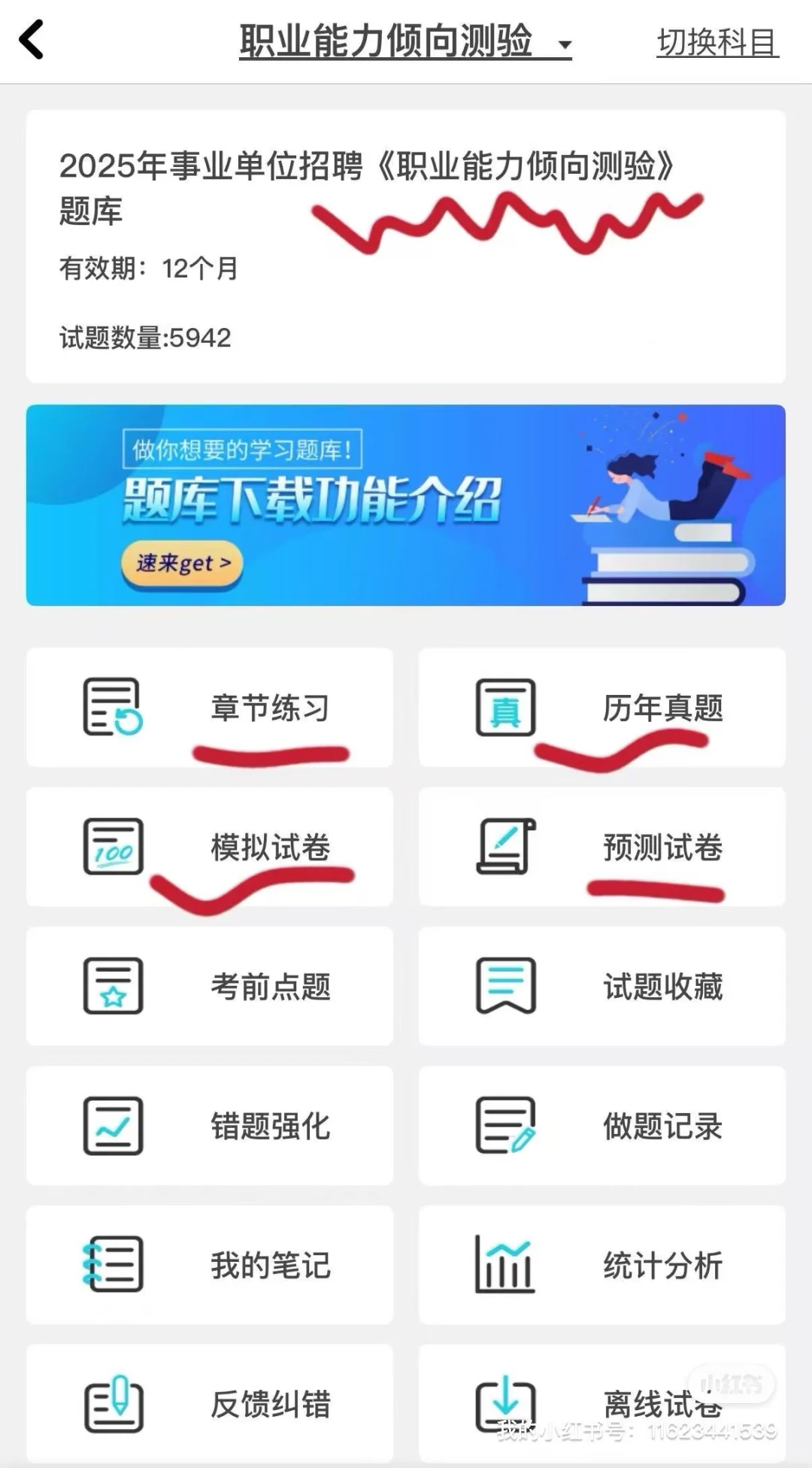 海南省澄迈县事业编制招聘121人🔥