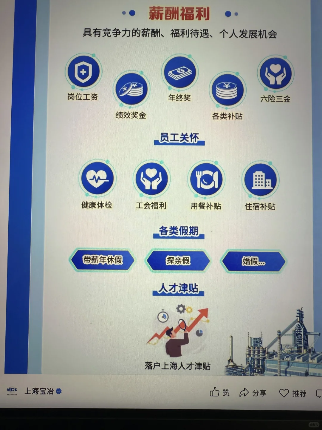 9.14 这些都是昨天刚开的秋招