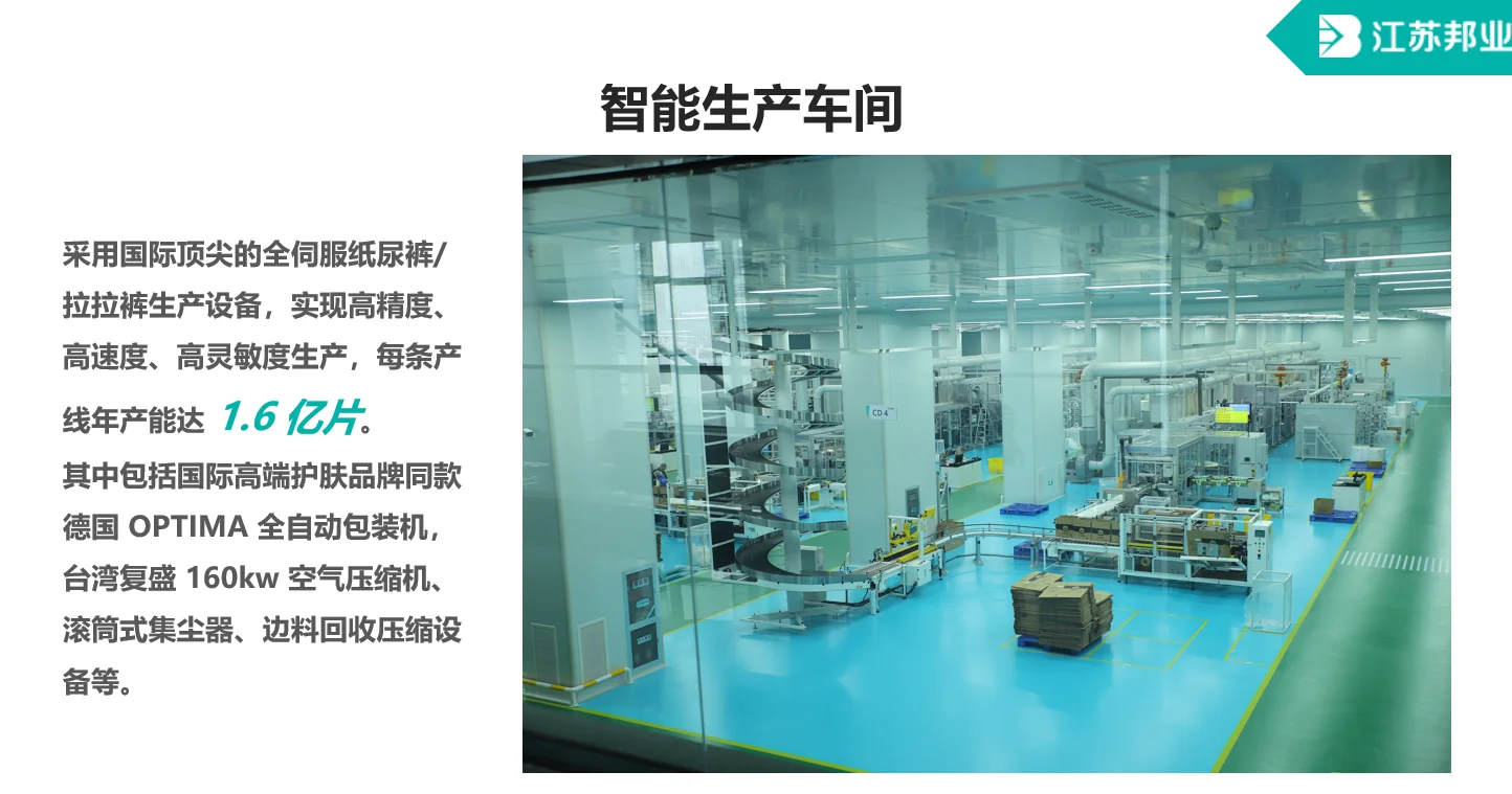 常熟工厂直招！直招！没有套路真诚以待～
