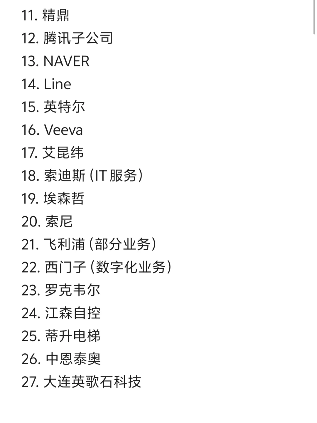 大连头部公司盘点！