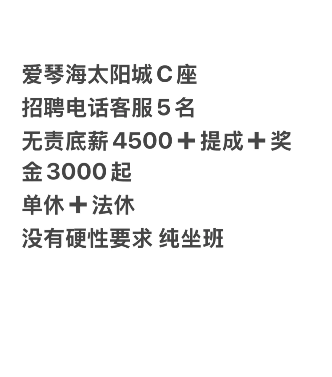 唐山好工作都谁在干啊！