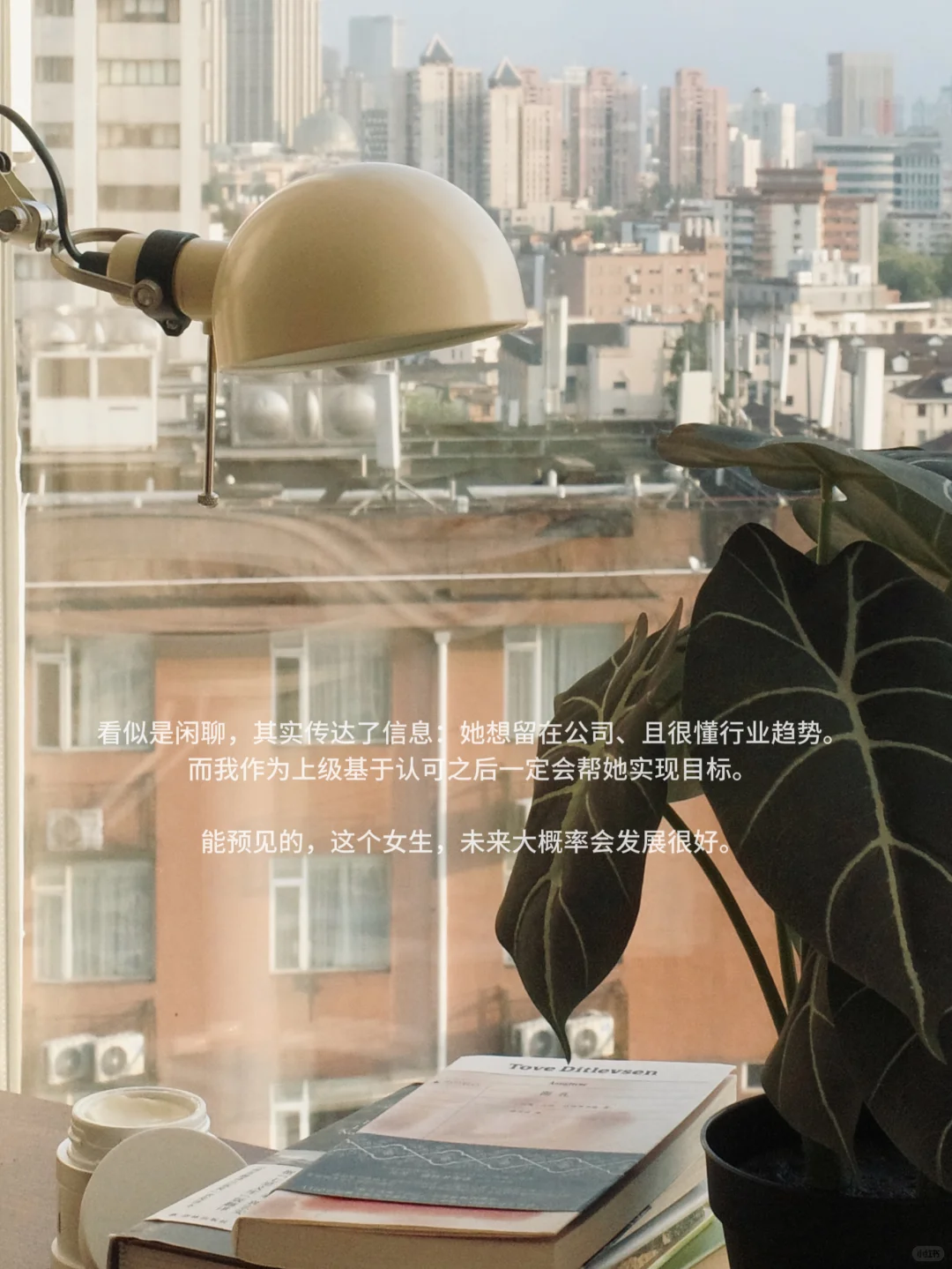 我招人时最看重的特质：Communication Skill