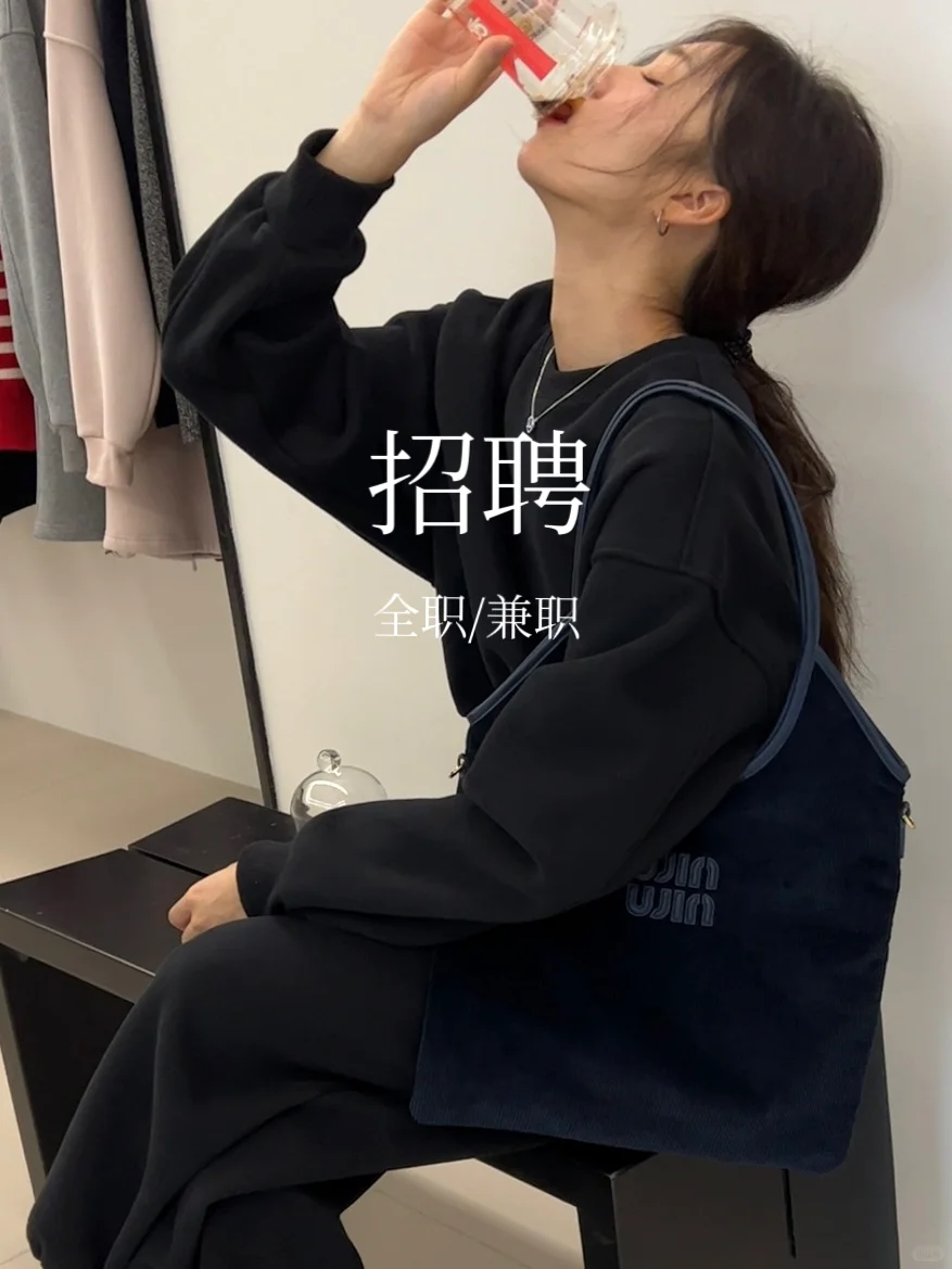 摇人啦！全职或兼职 小白也可！
