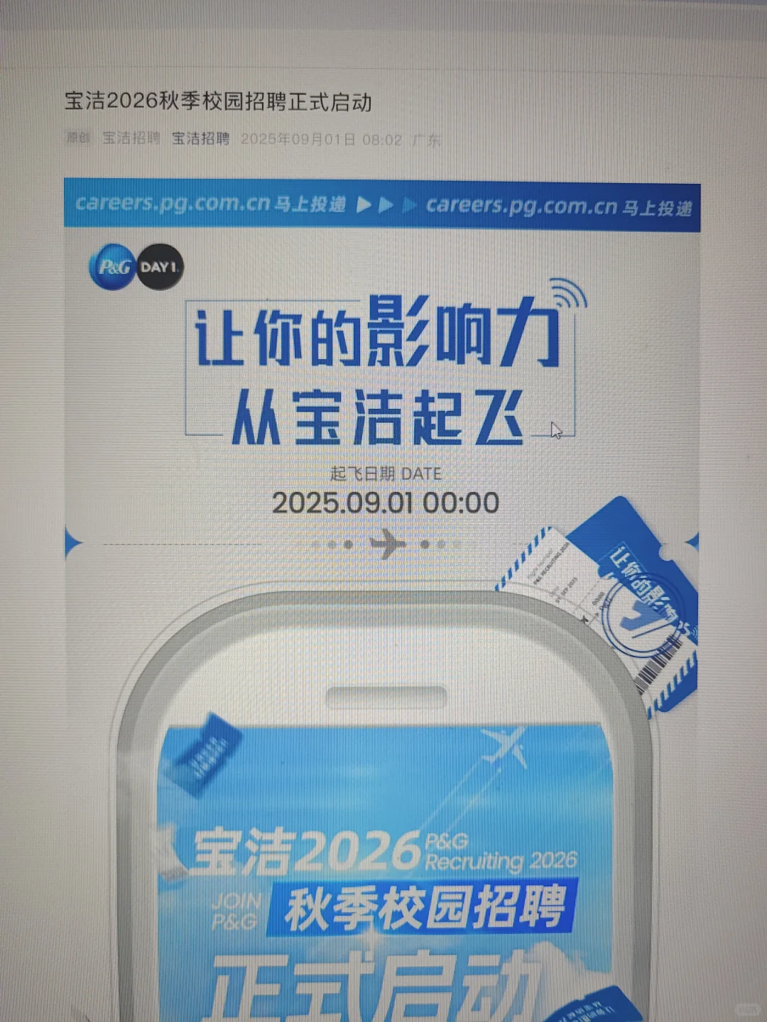 先把要截止的秋招投了吧🤓