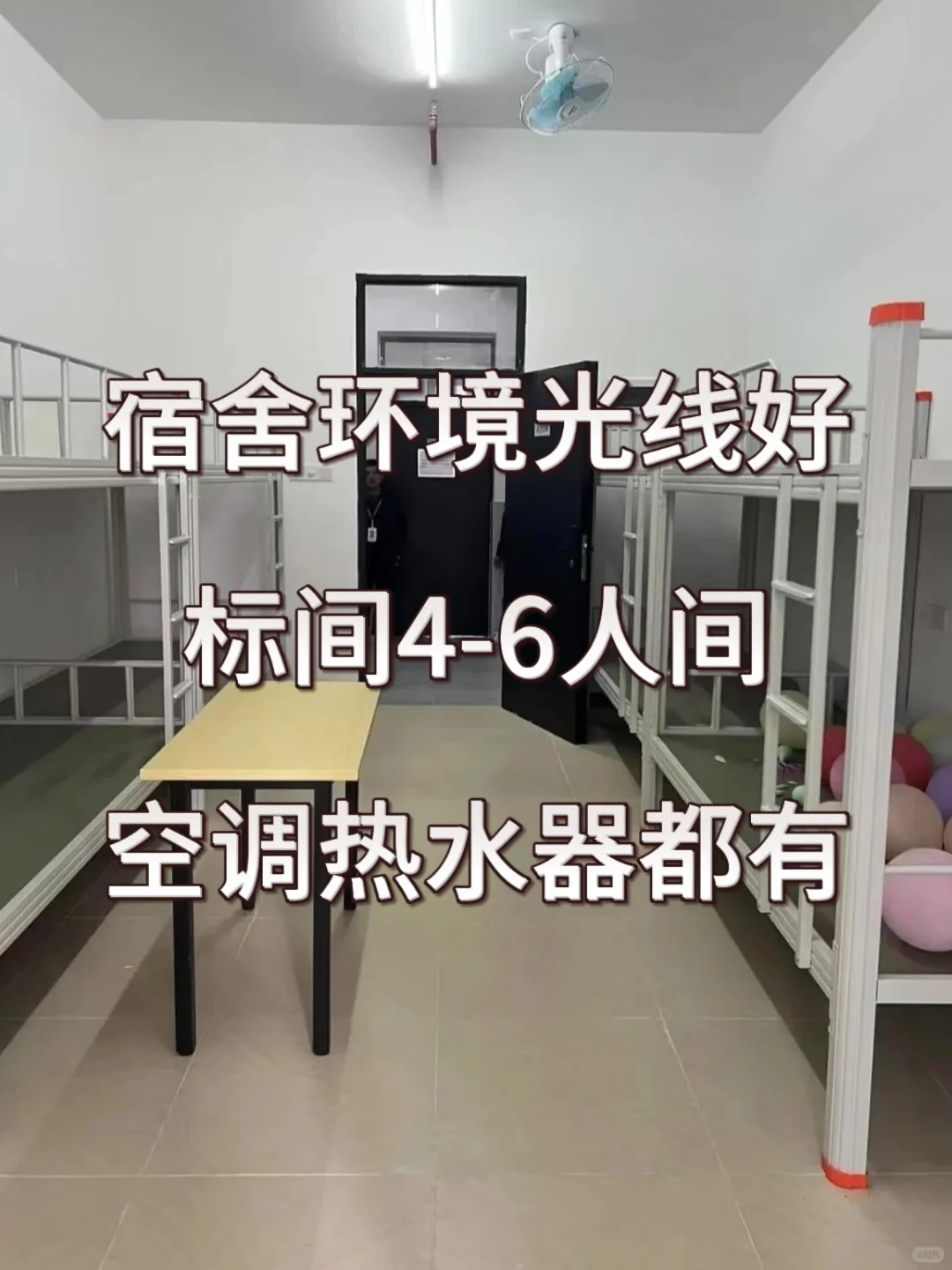 东莞自家玩具厂招聘