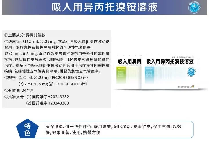 医药产品厂家直招