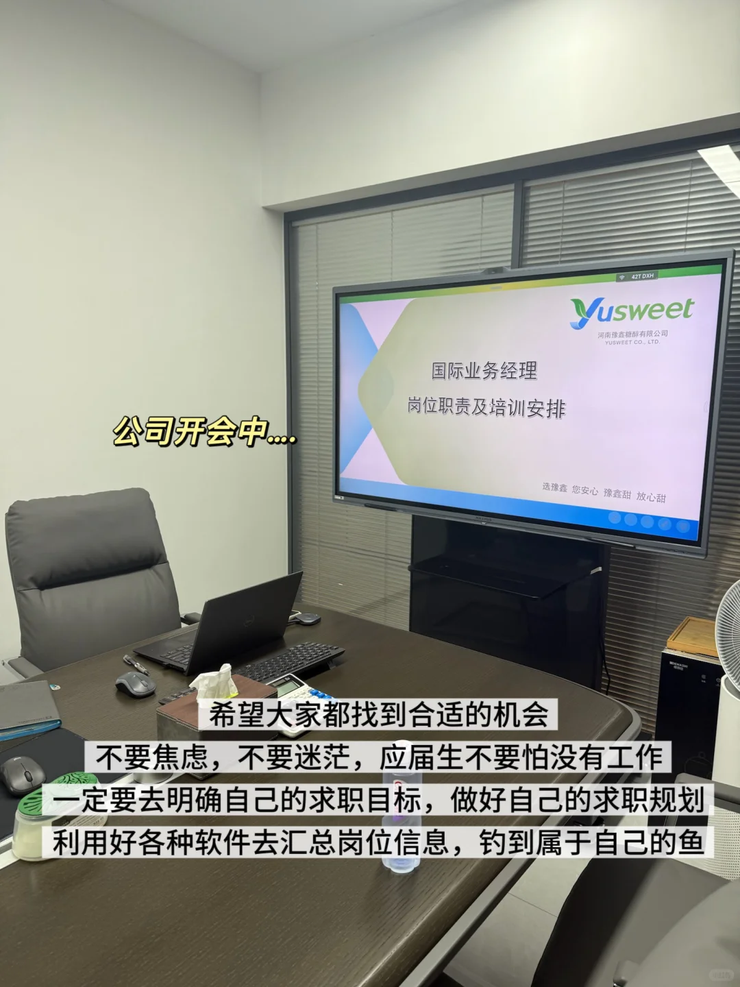 intj|如何在金九银十抓住属于自己的机会