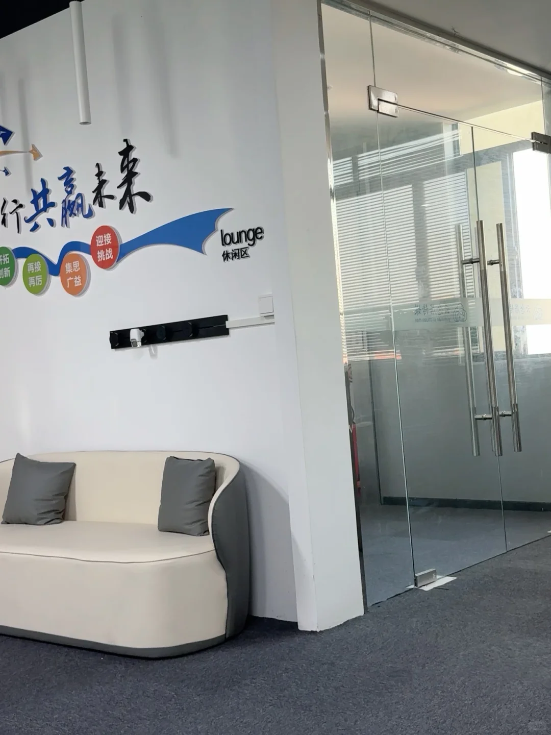 苏州初创公司 最大的缺点就是早十晚六