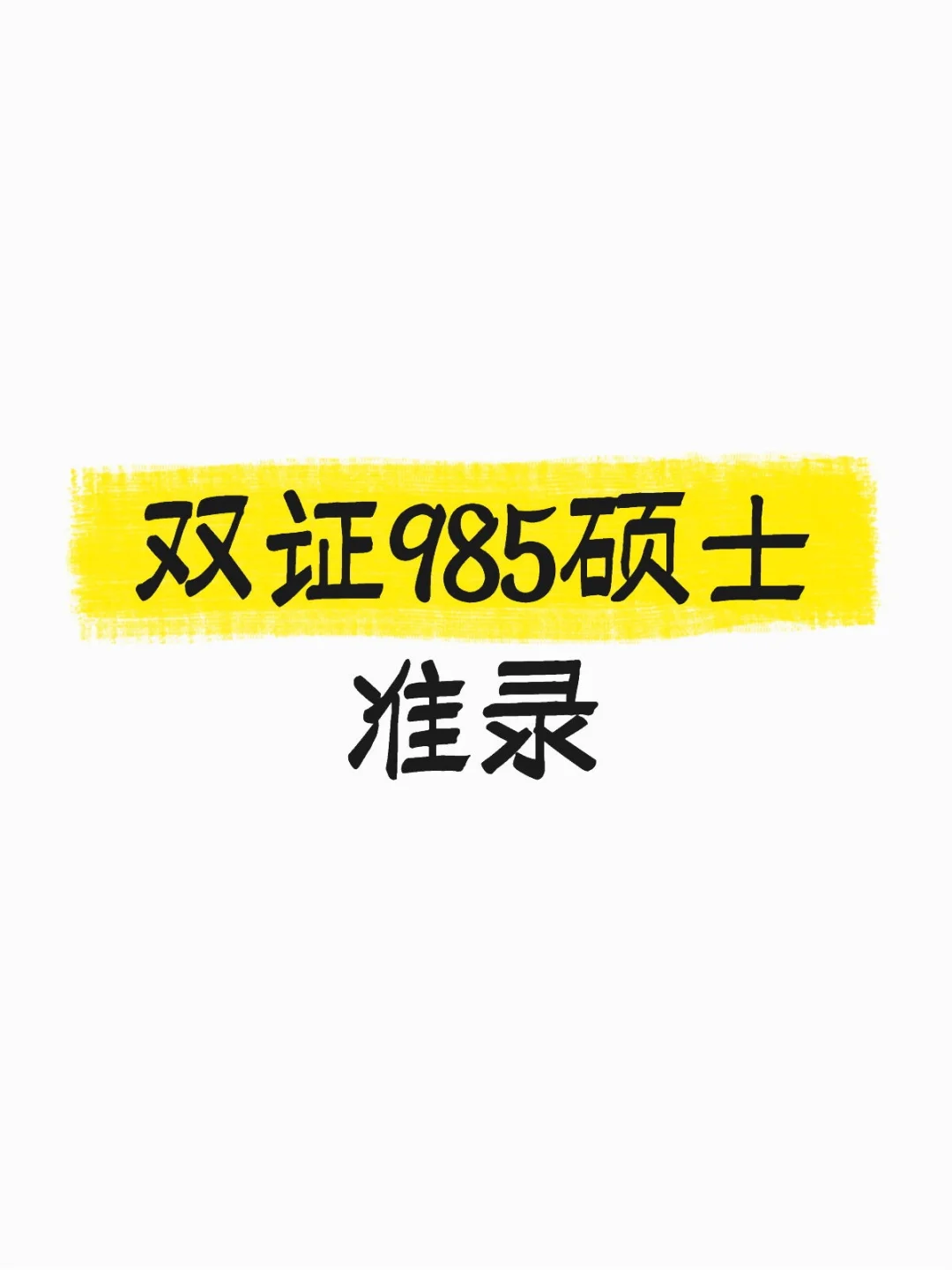 乡村振兴人才缺口超百万！农业管理硕士培养