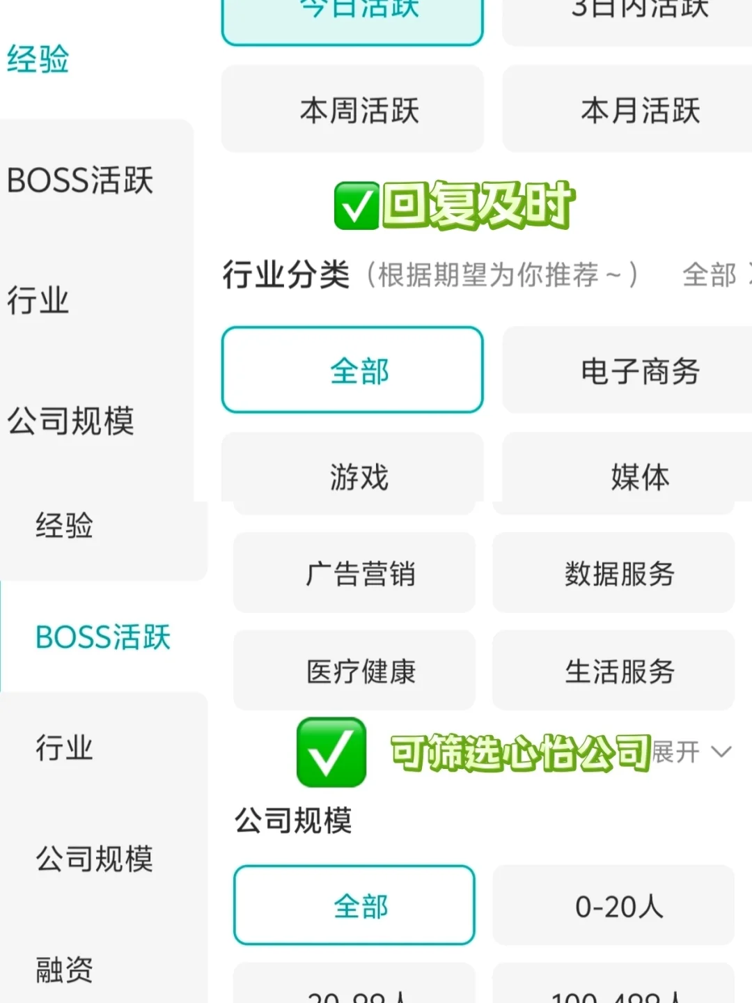 白名单好企业——武汉篇
