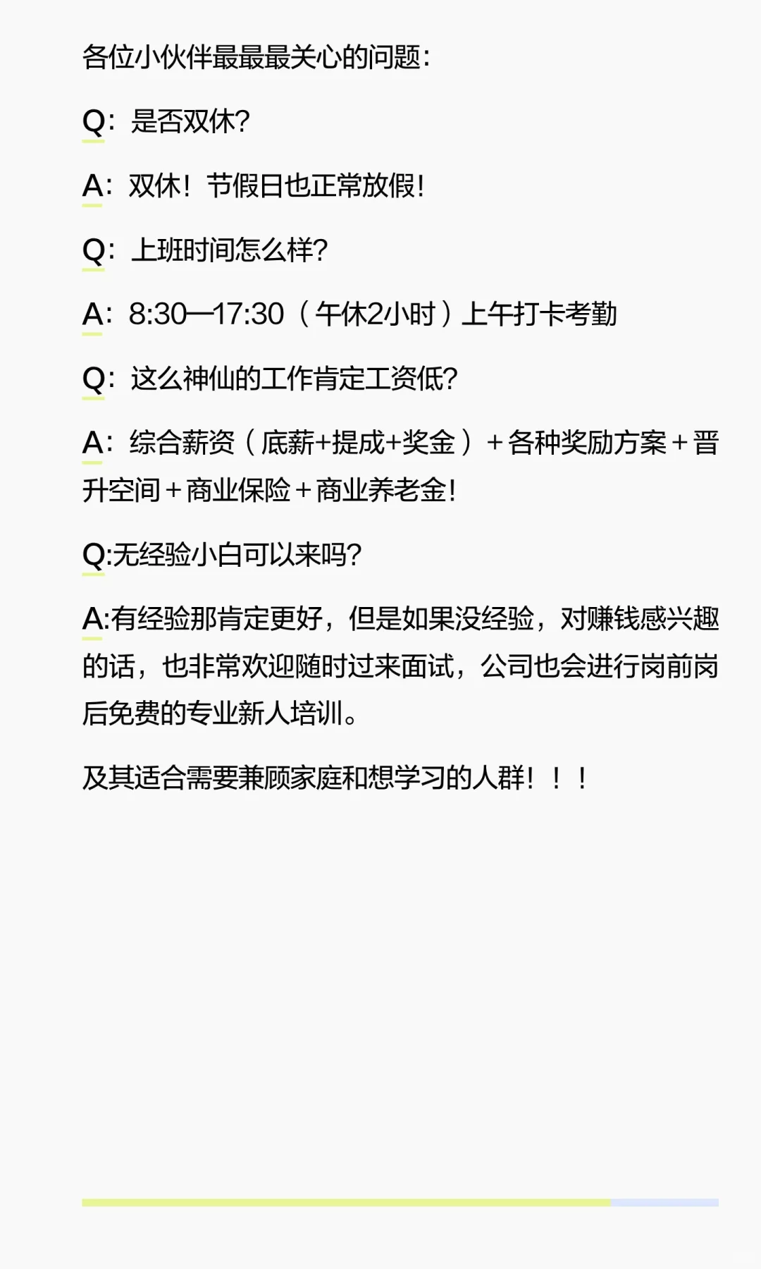 沙坪坝公司直招25岁—50岁售后服务专员