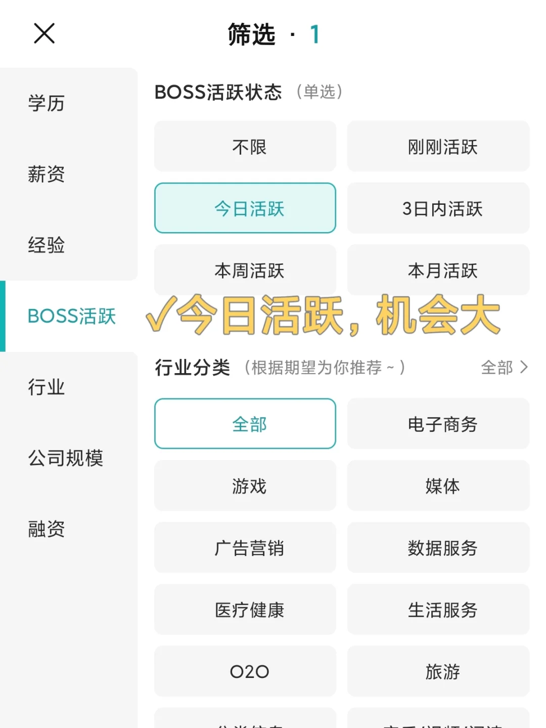 秋招不容错过的上海国企合集
