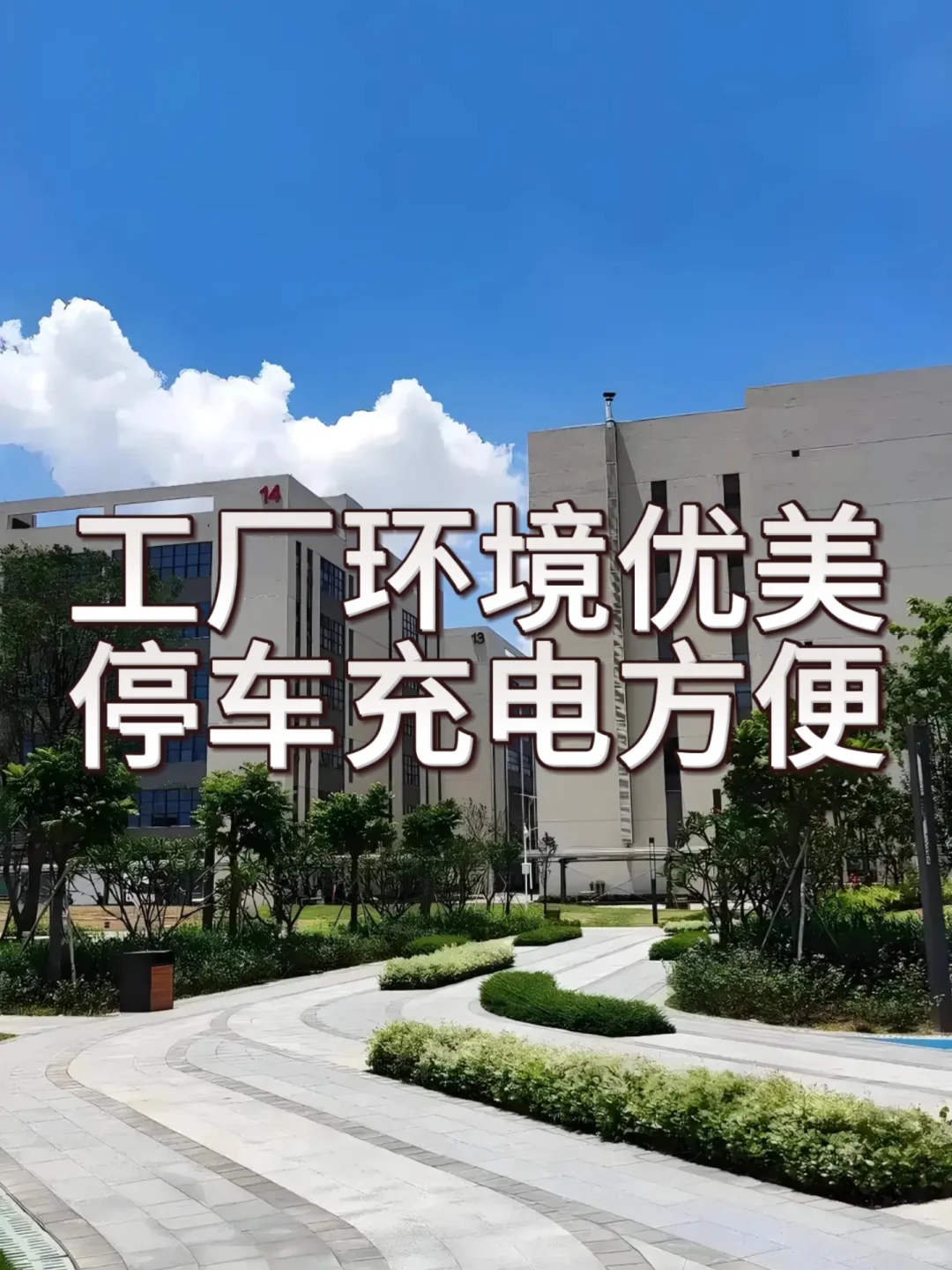 东莞自家玩具厂招聘