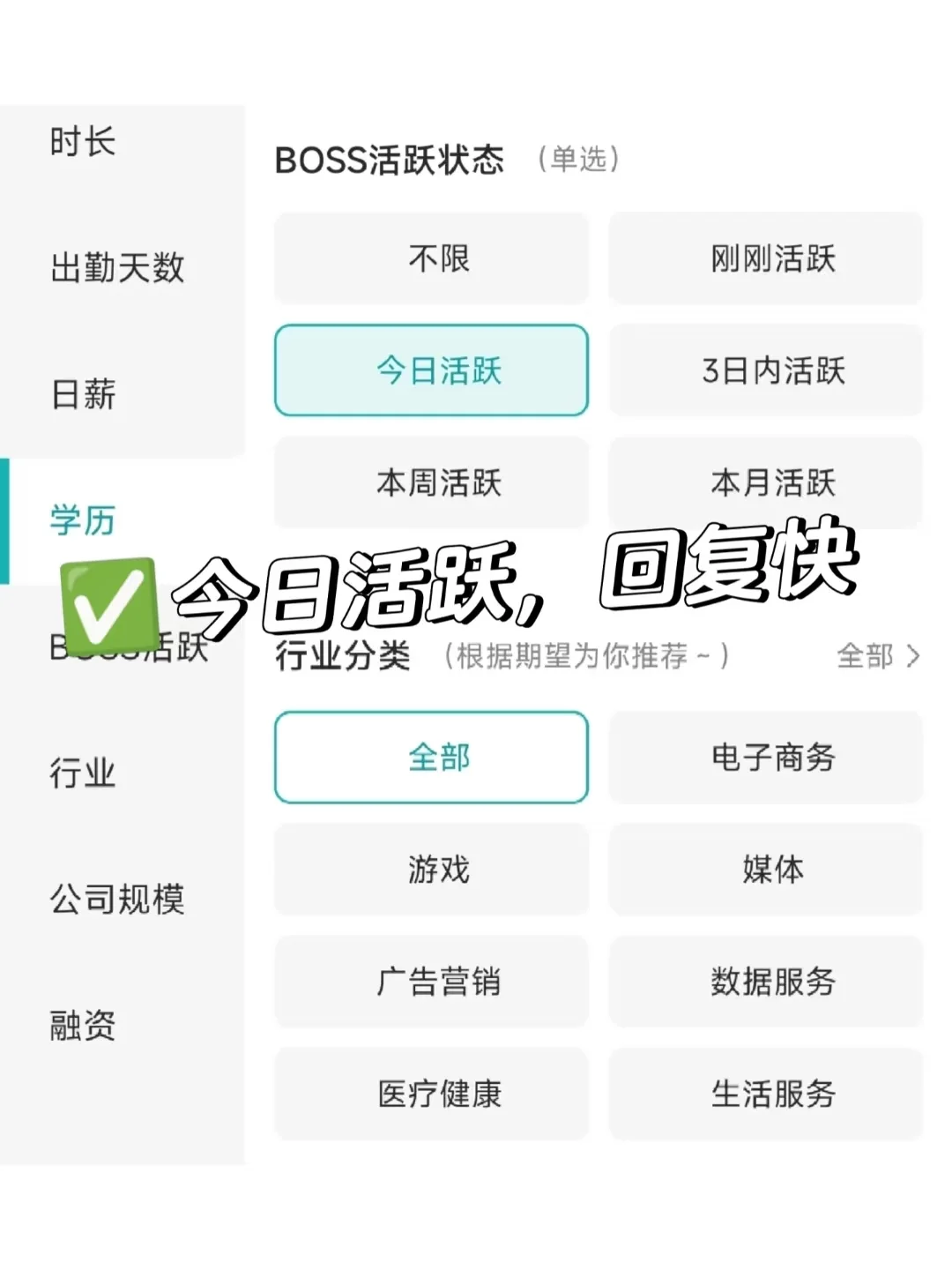 江门女性友好公司，待遇好