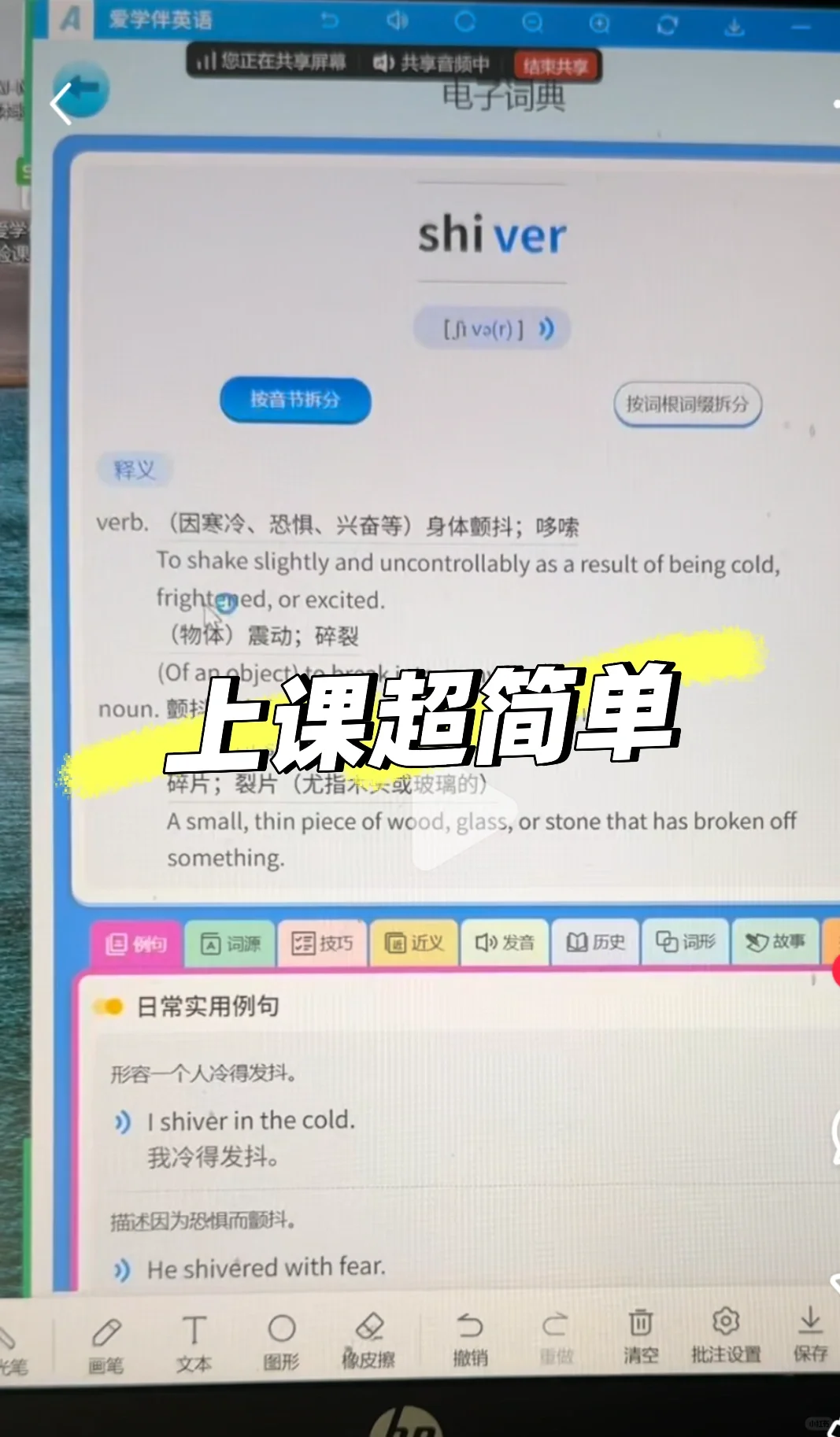 我是组长，我来直招！