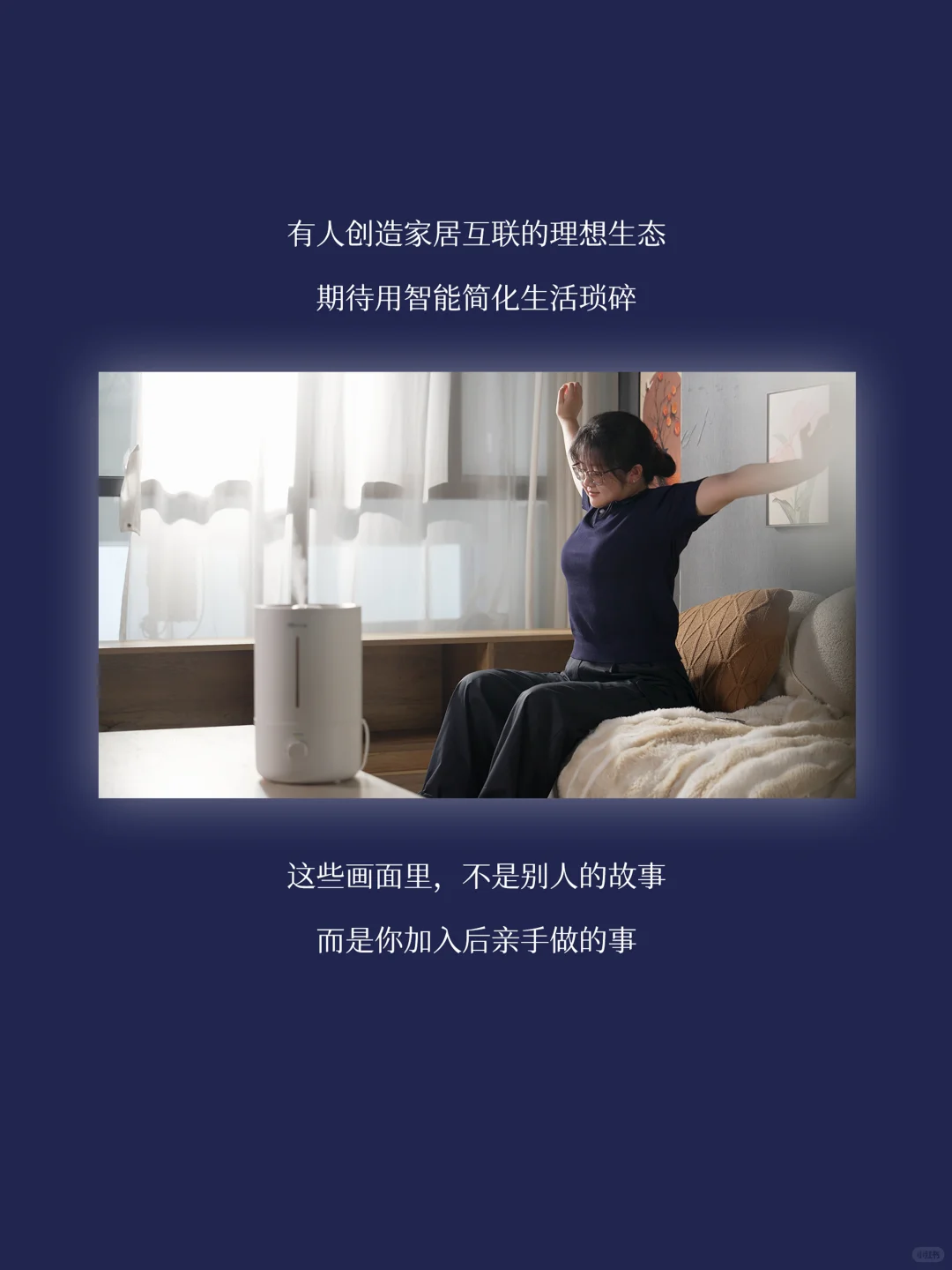 倒计时3天！小熊电器2026校招即将启动~