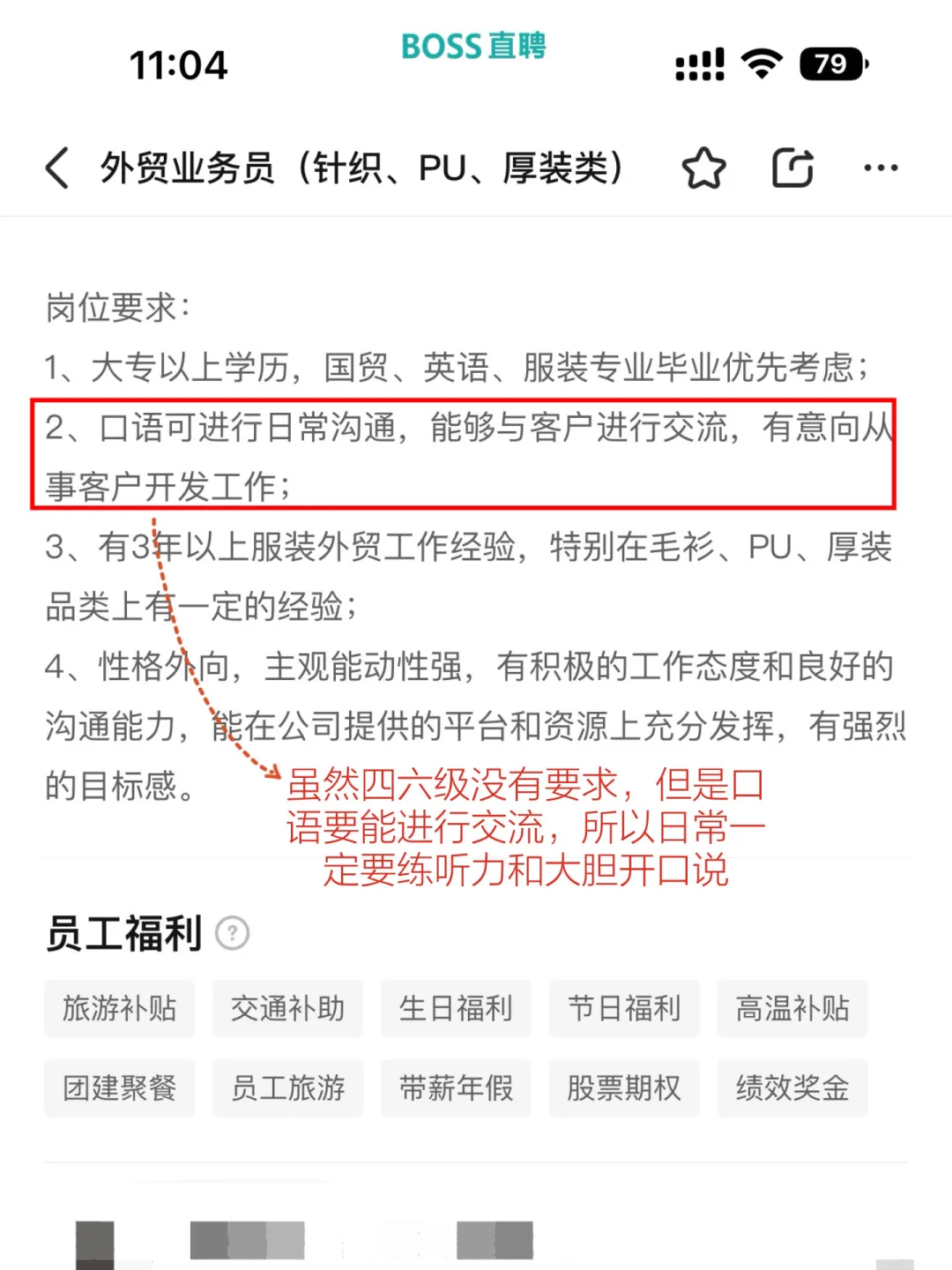 建议学国贸的都去bilibili死磕这几位老师