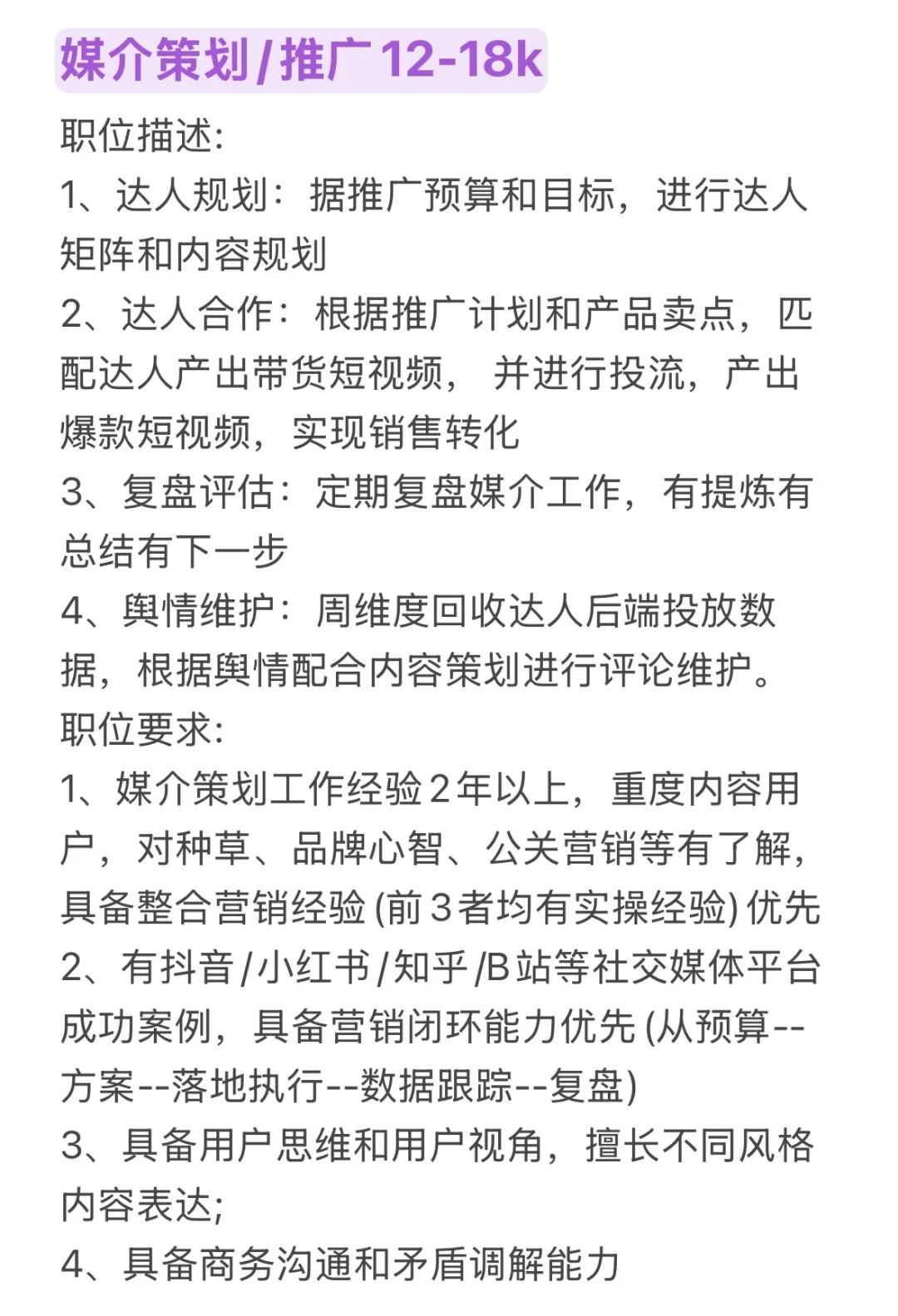 Usmile招聘啦！双休！不加班！公司环境巨好！
