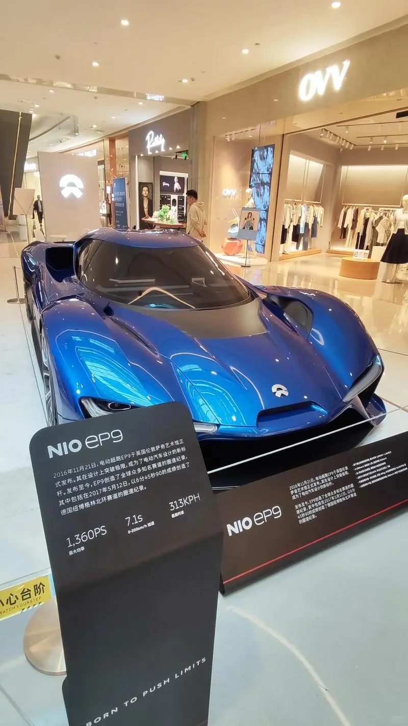 NIO 2026届校园招聘开启（地表最快审简历）