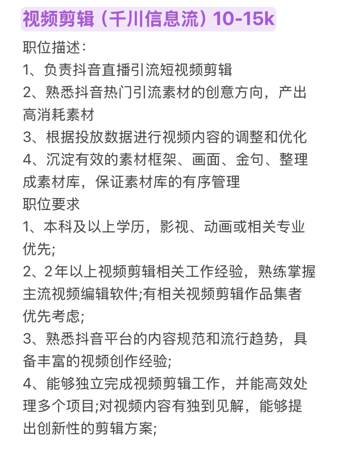 Usmile招聘啦！双休！不加班！公司环境巨好！