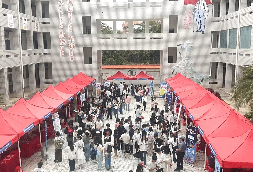 2025年秋季厦门大学生招聘会-集美大学专场