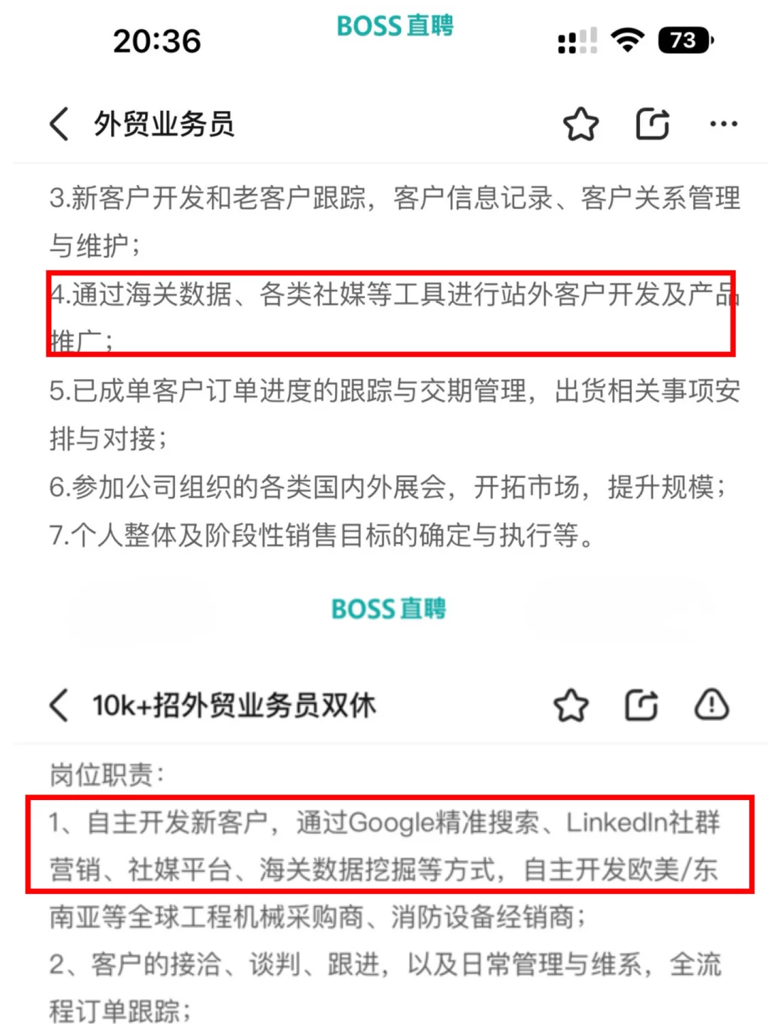建议学国贸的都去bilibili死磕这几位老师