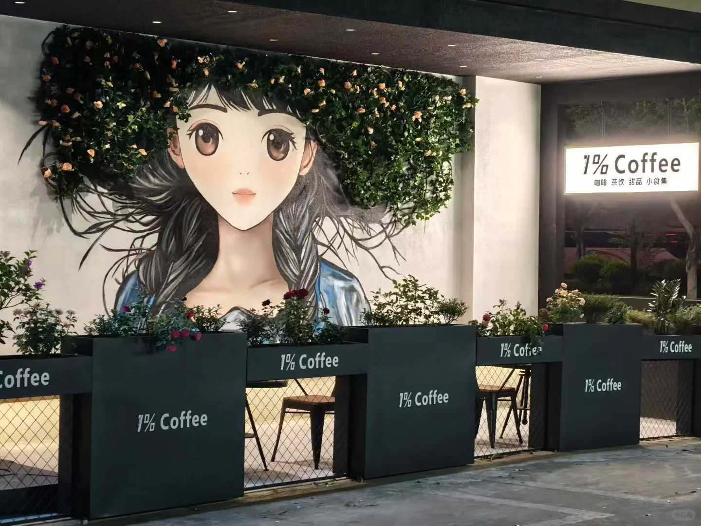 湛江咖啡店招聘啦