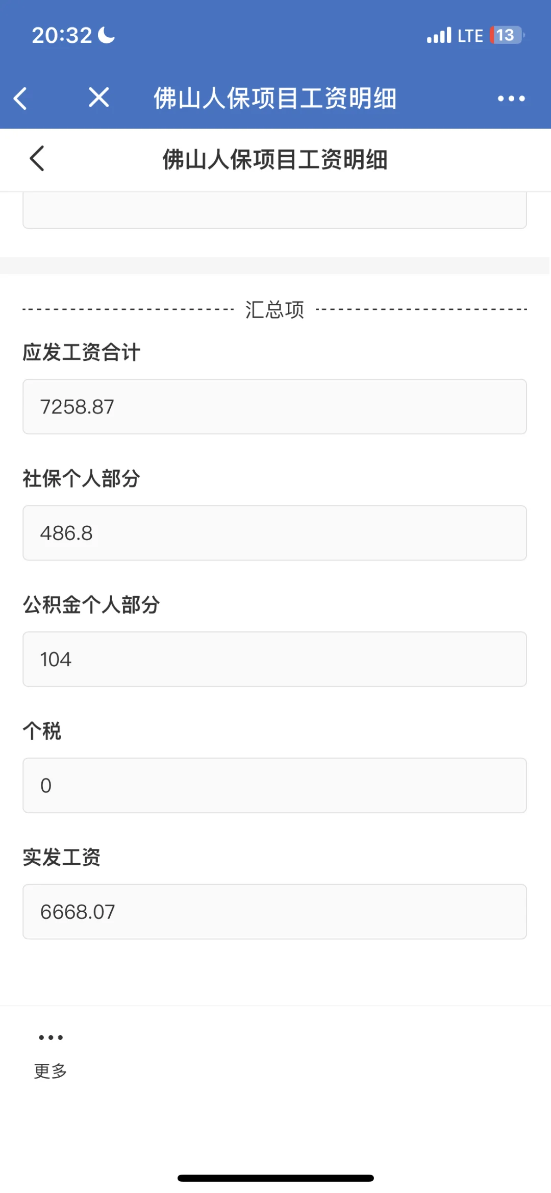 双休工作又开始招聘了