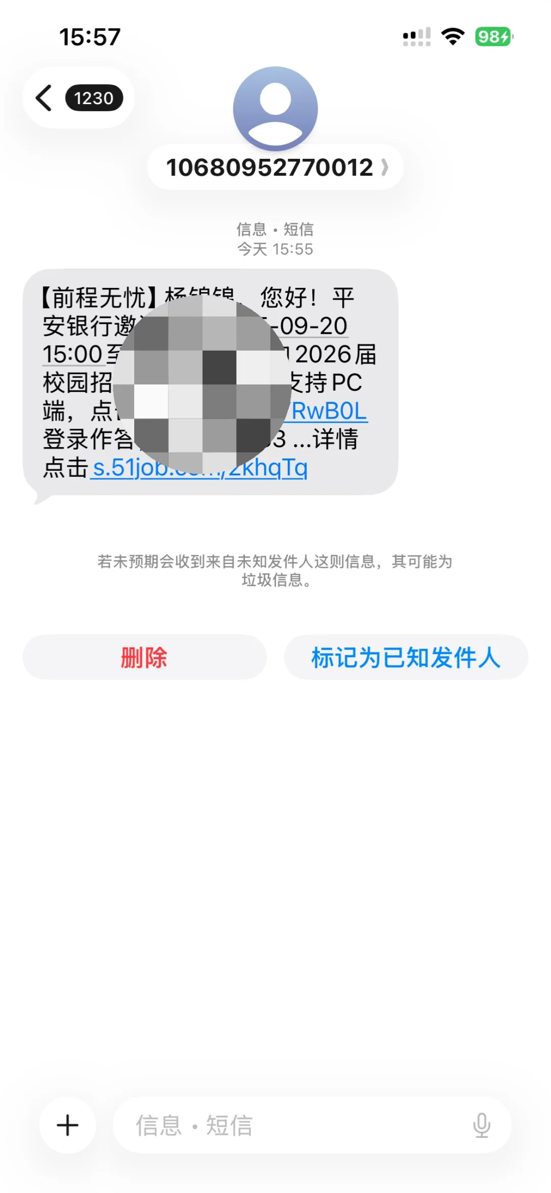 平安银行测评 问一下这是啥？