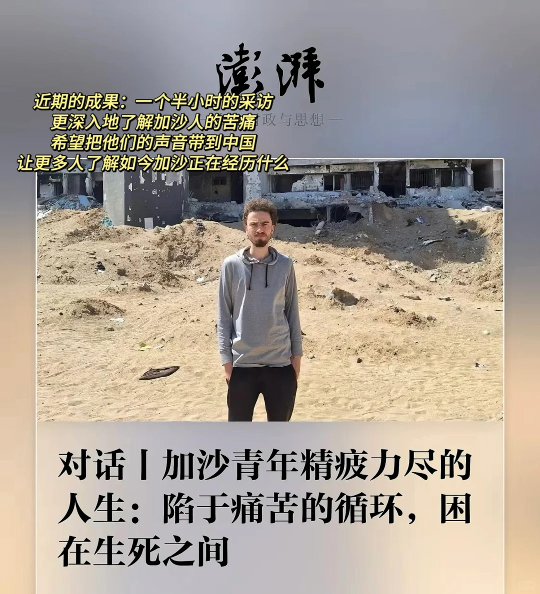 出息啦😆第一次带实习生是种什么体验？