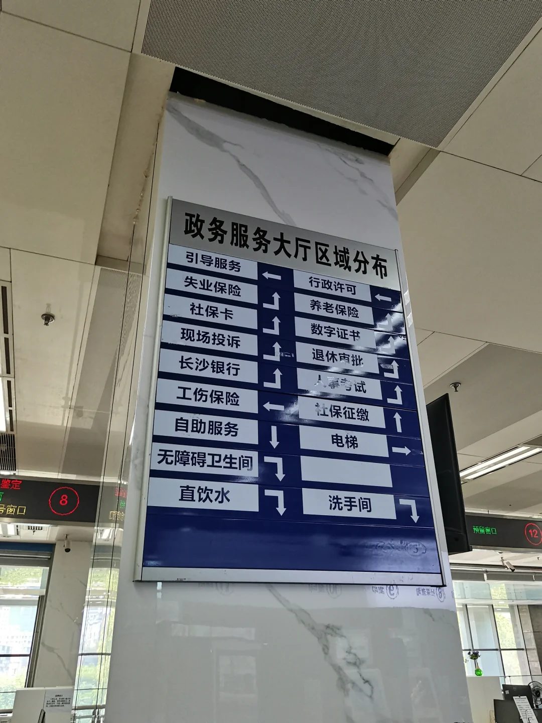 长沙失业金办理指南（附地址）