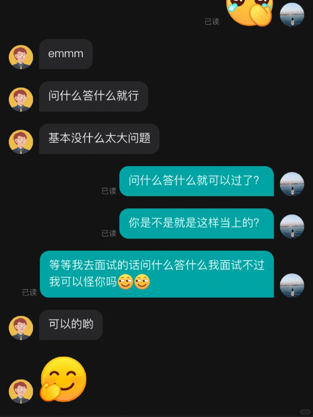 boss直聘hr人事工作招聘
