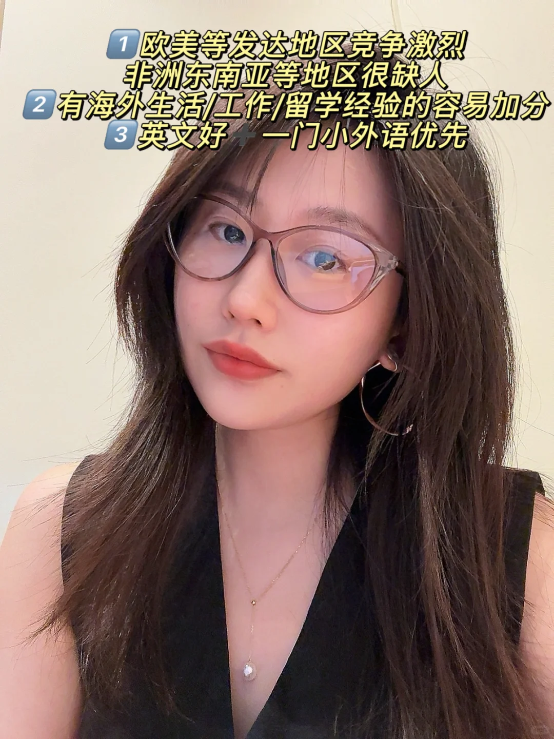 全球出差的工作，目前真的很缺人