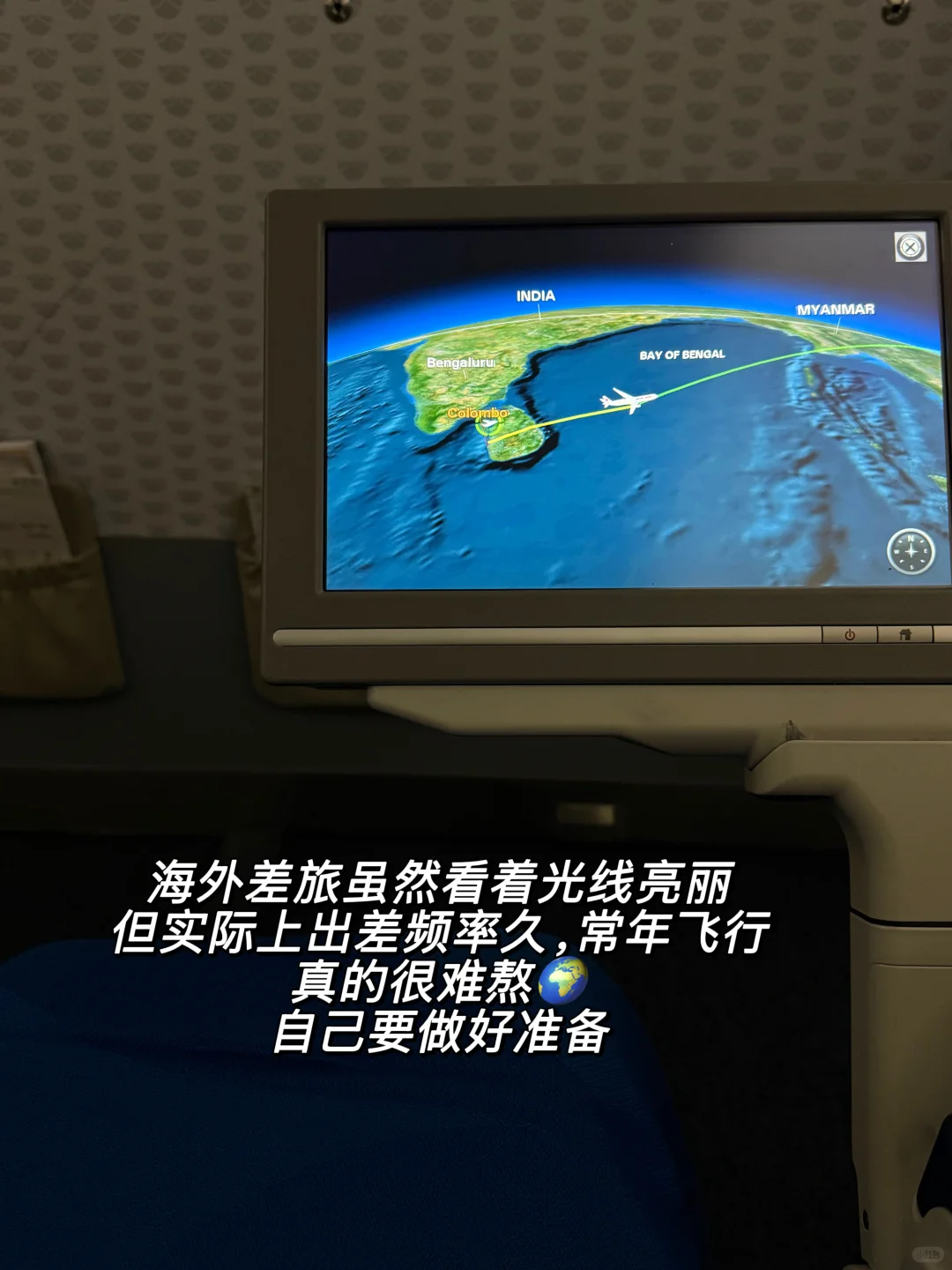 全球出差的工作，目前真的很缺人
