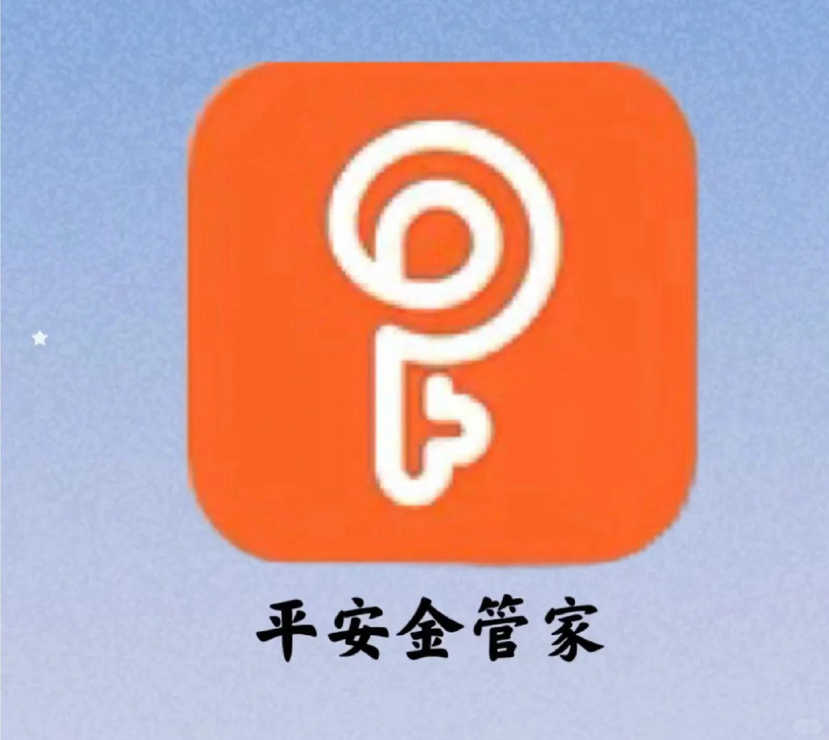 都给我进来看！