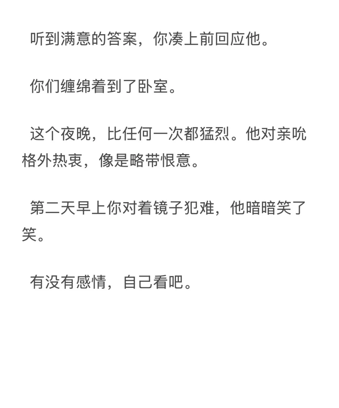 年上x你｜老公一直响